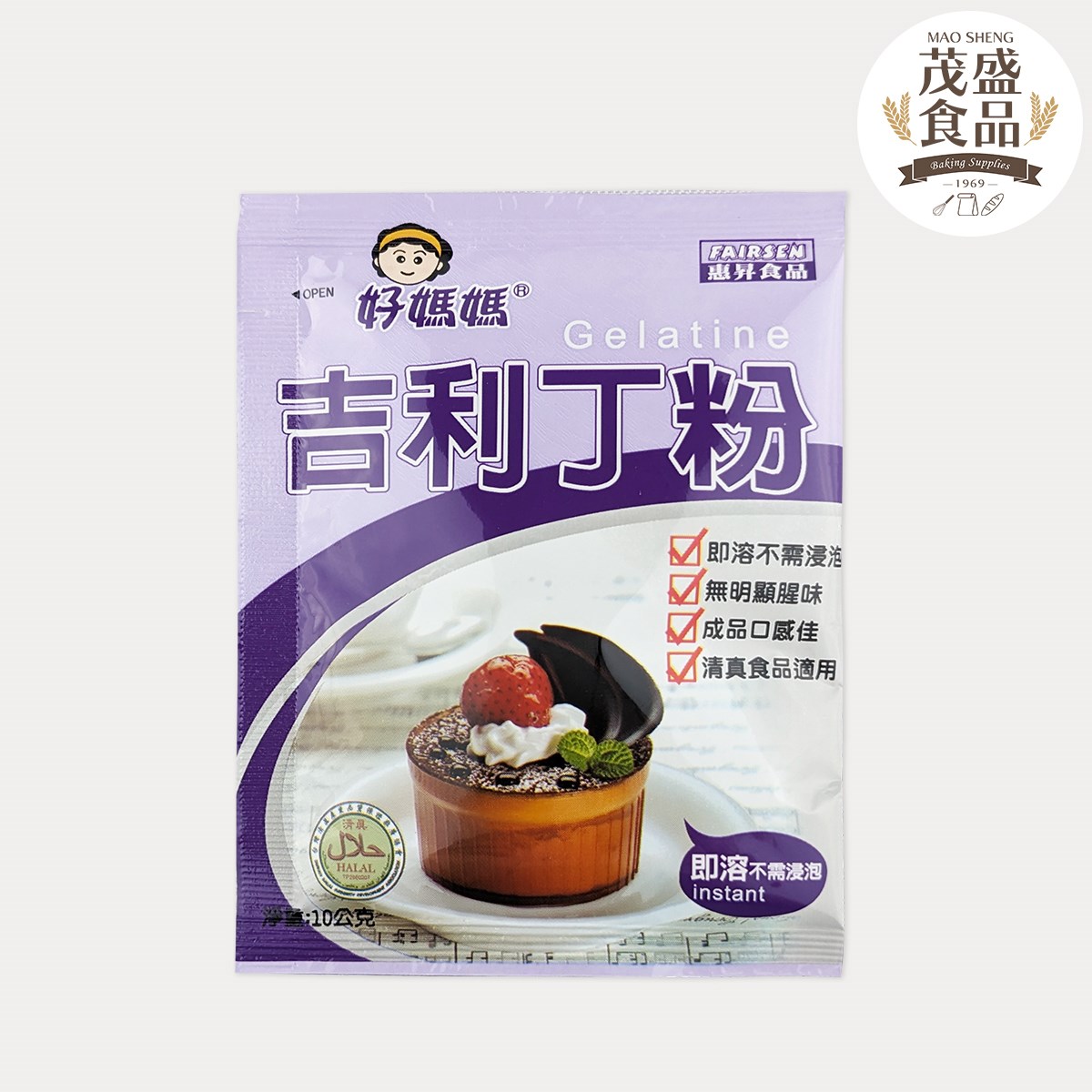 【惠昇】好媽媽 吉利丁粉 10g 200g