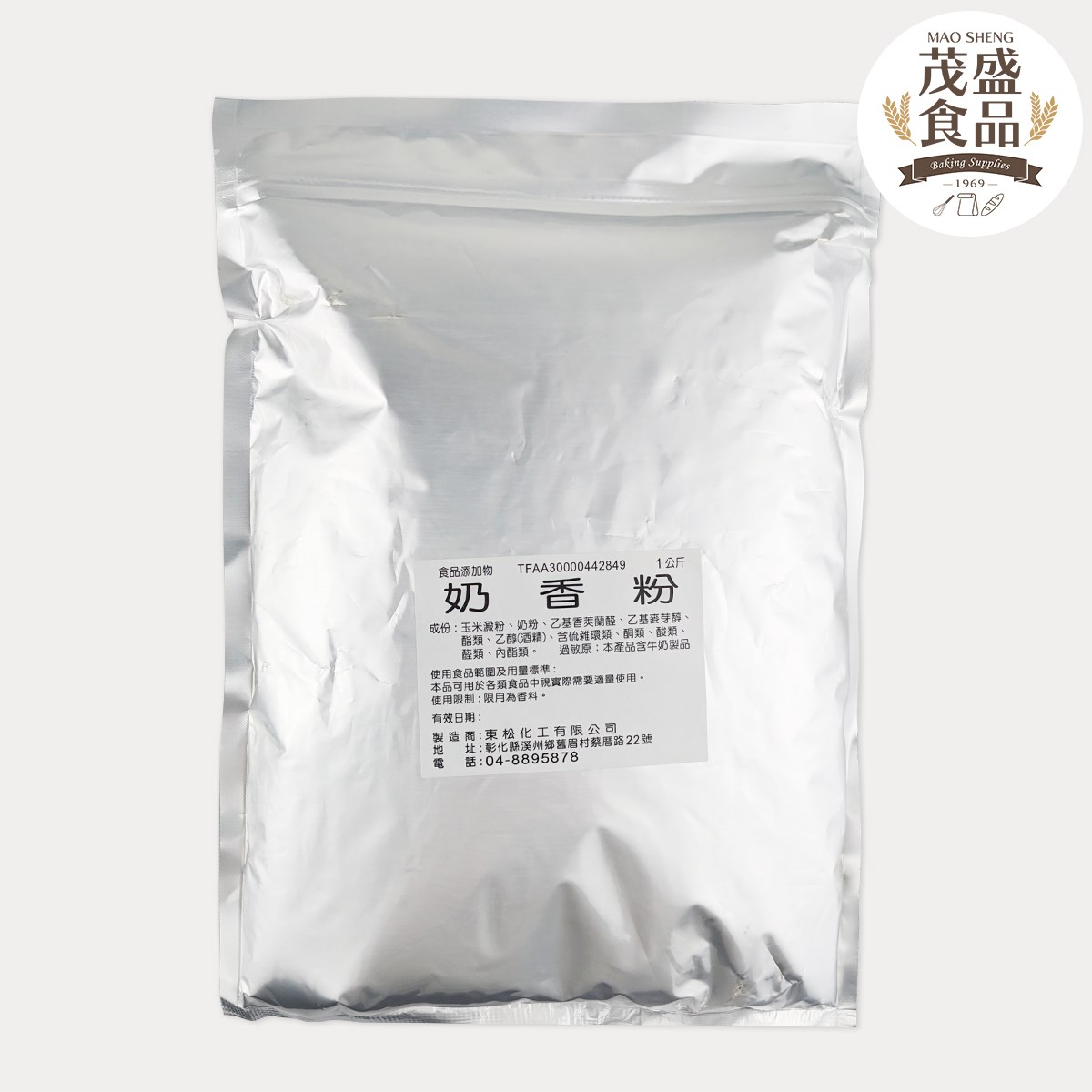 【東松】奶香粉 1kg