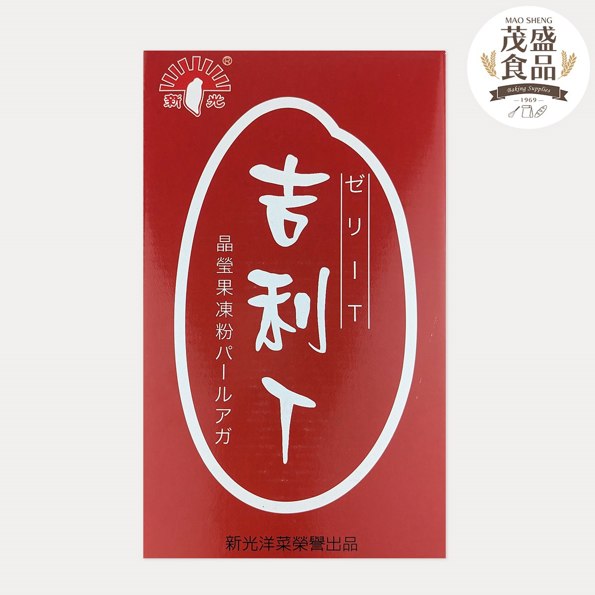 【新光洋菜】吉利T果凍粉 (全素) 200g 1kg