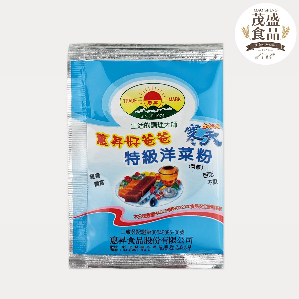 【惠昇】特級洋菜粉 10g