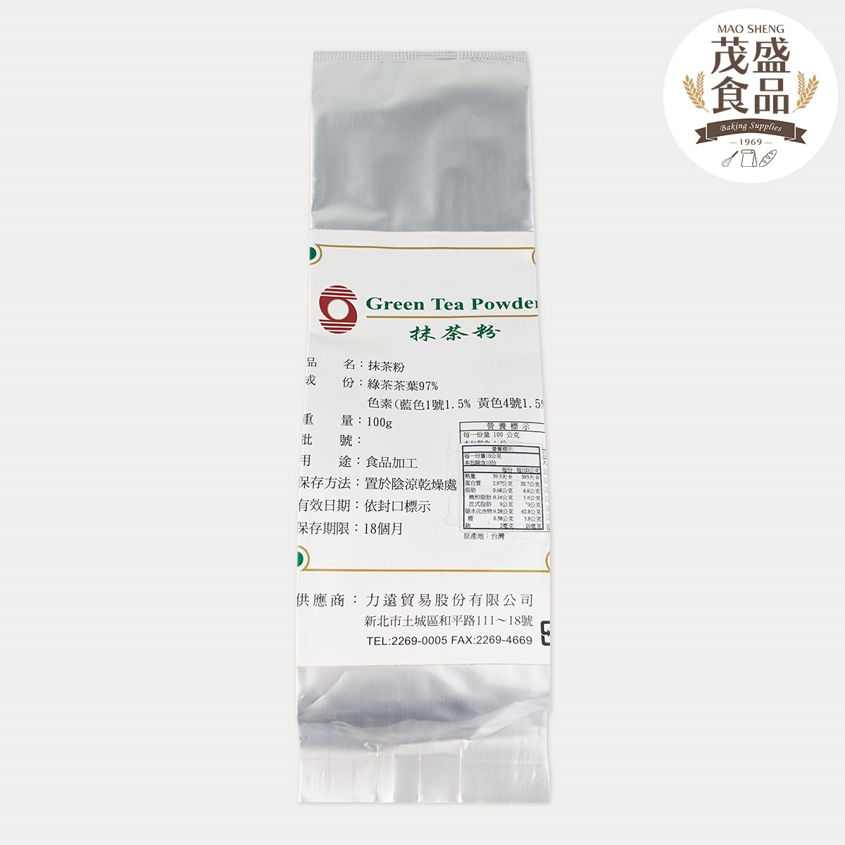 【力遠】抹茶粉 100g (需預訂)