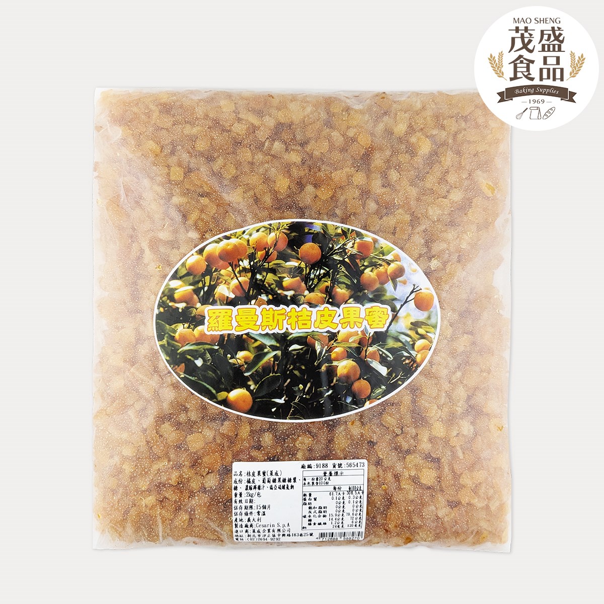 【萊成】桔皮果蜜 300g 1kg 5kg