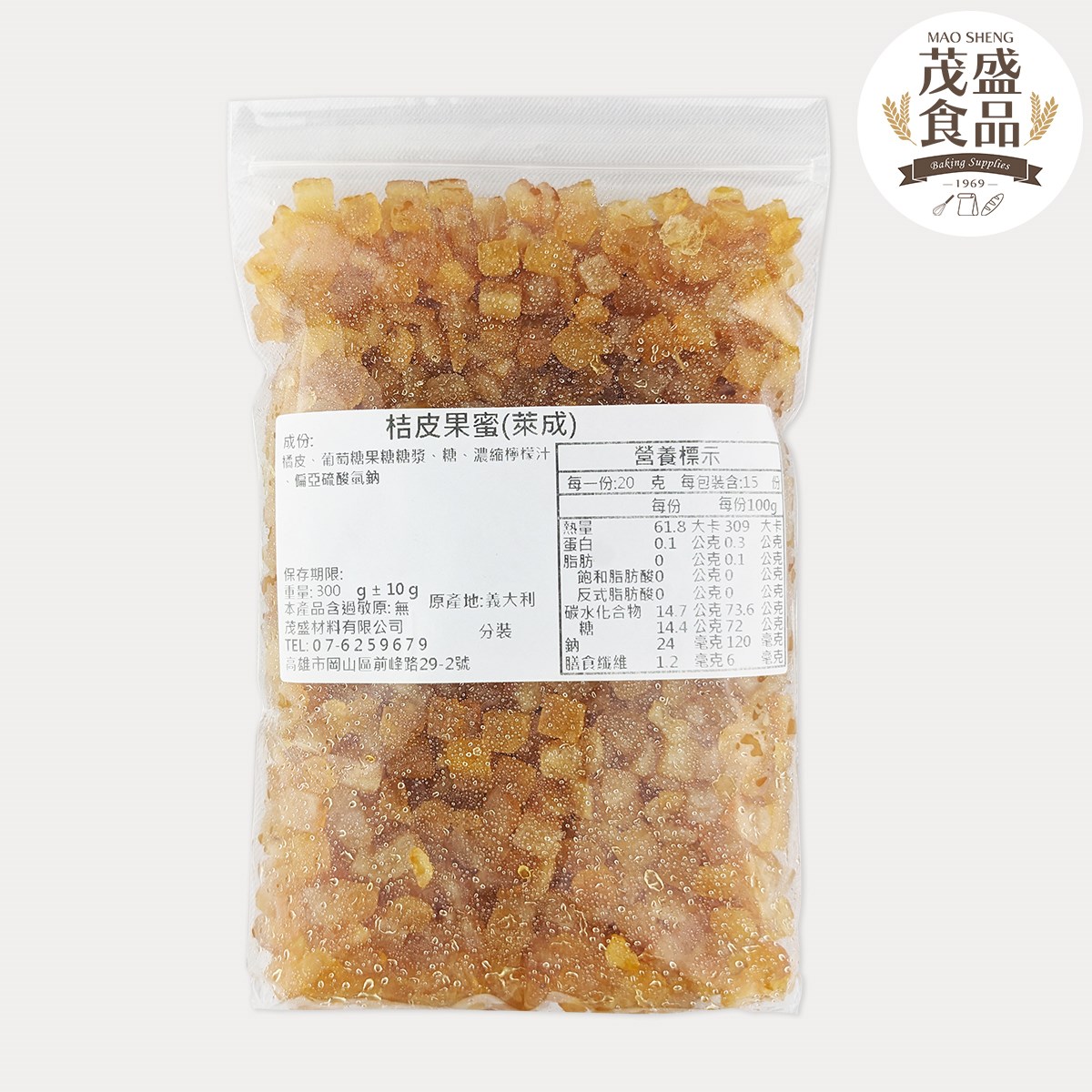 【萊成】桔皮果蜜 300g 1kg 5kg