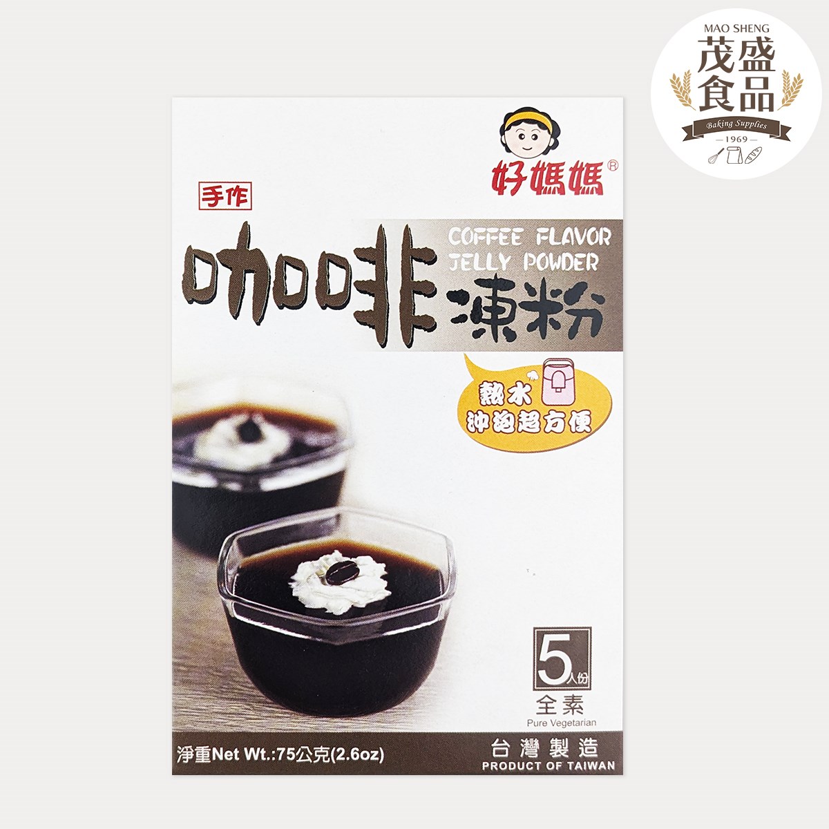 【惠昇】好媽媽 咖啡凍粉 75g