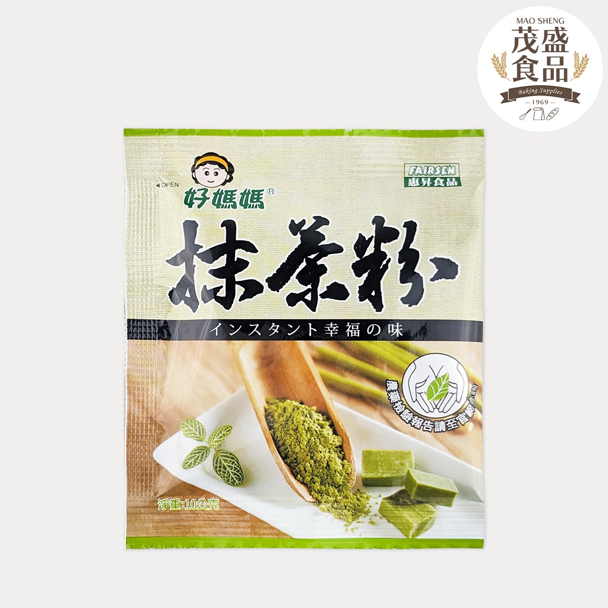 【惠昇】好媽媽 靜岡抹茶粉 10g 200g