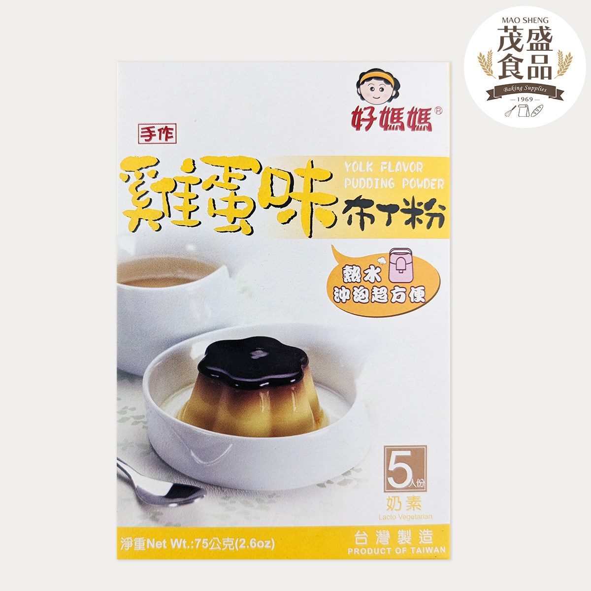 【惠昇】好媽媽 雞蛋布丁粉 75g