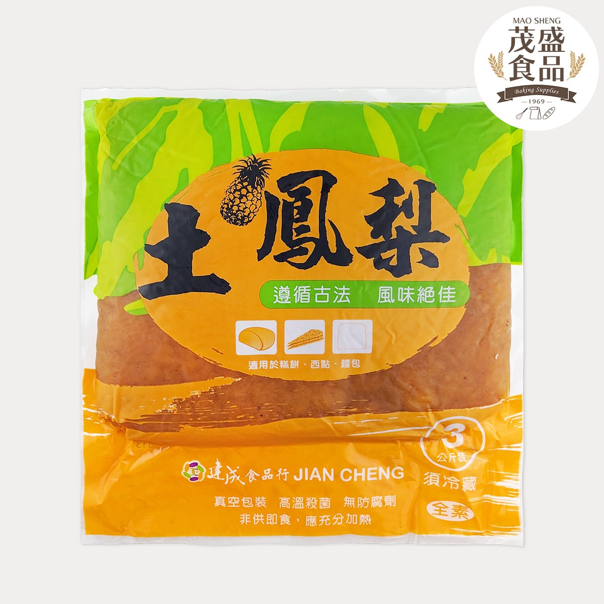 【建成】土鳳梨餡 1kg 3kg