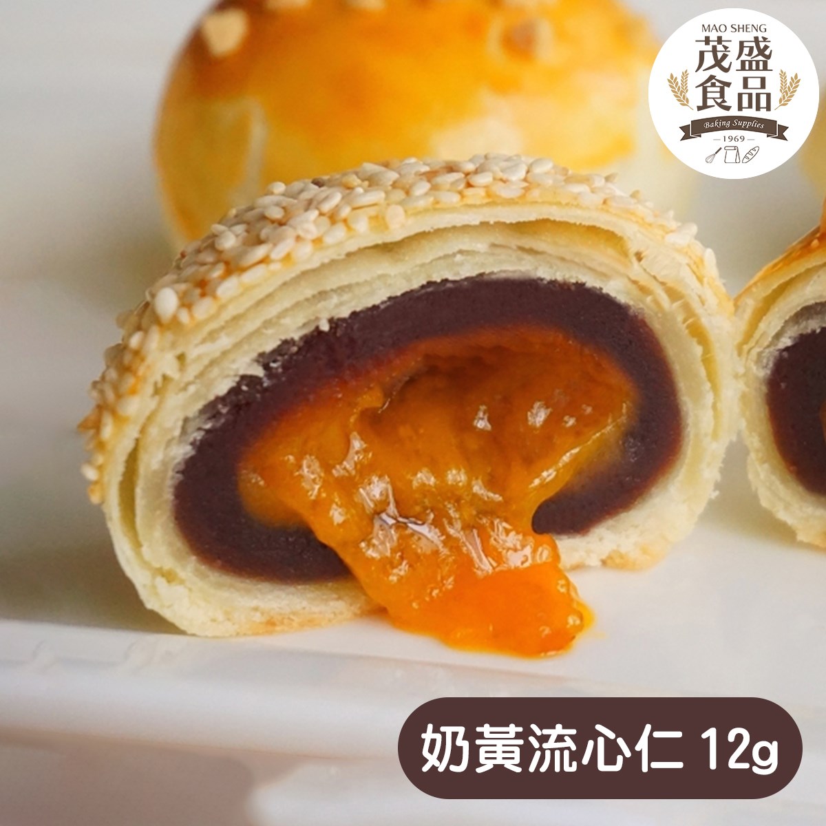 【卡羅】流心仁系列  60入 (原味 / 奶黃)