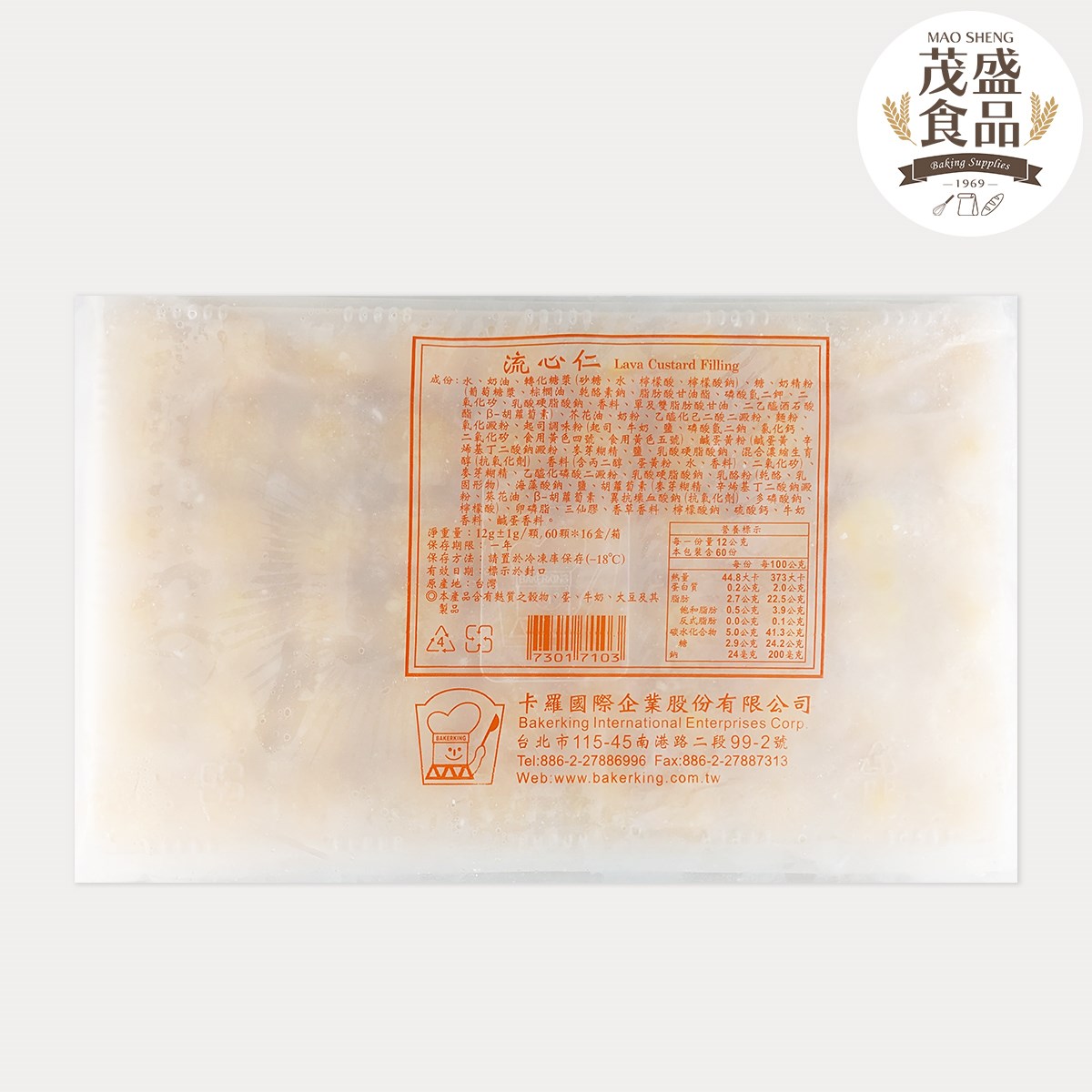 【卡羅】流心仁系列  60入 (原味 / 奶黃)