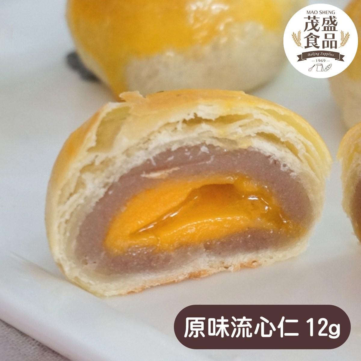 【卡羅】流心仁系列  60入 (原味 / 奶黃)
