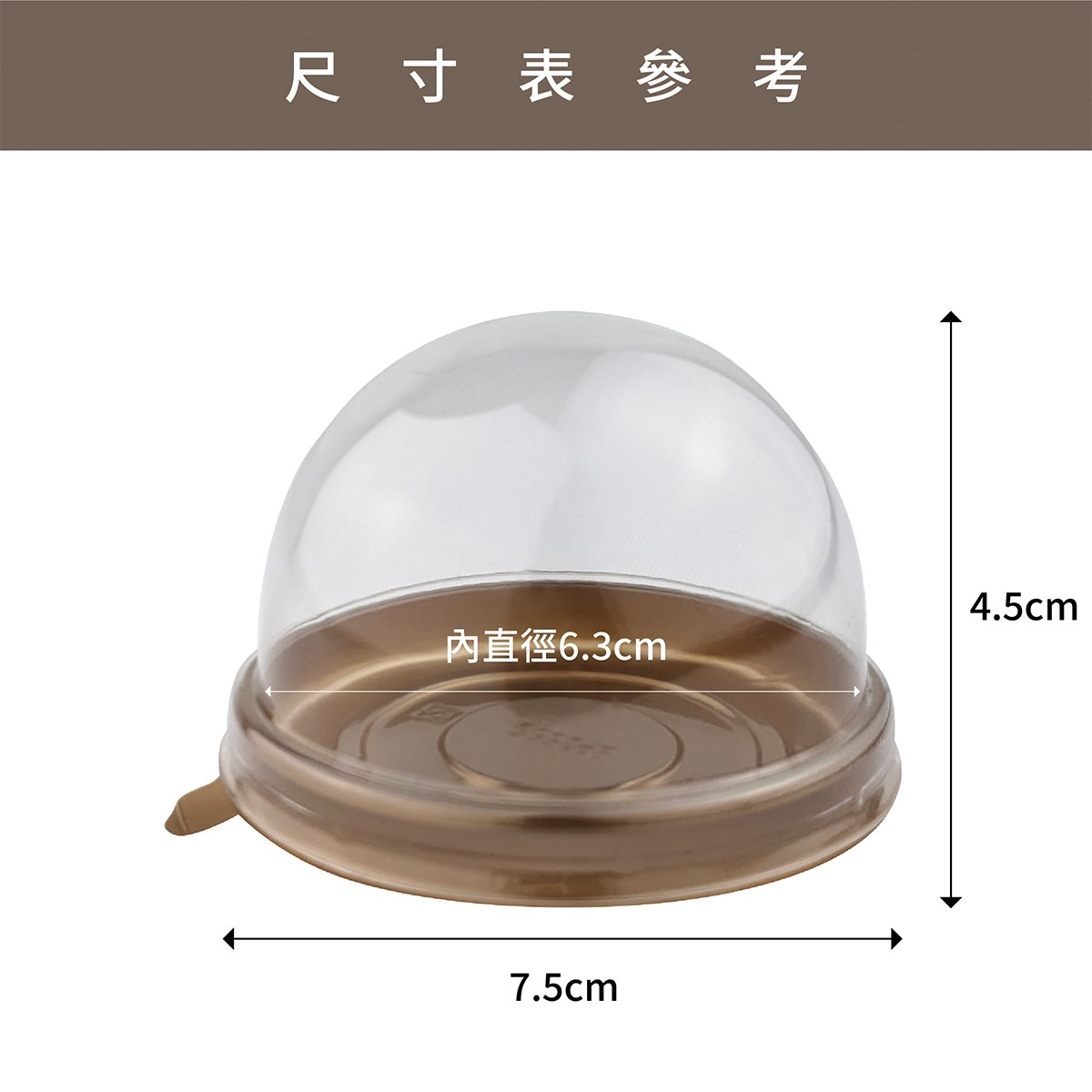 圓形包裝盒 50入 蛋黃酥適用