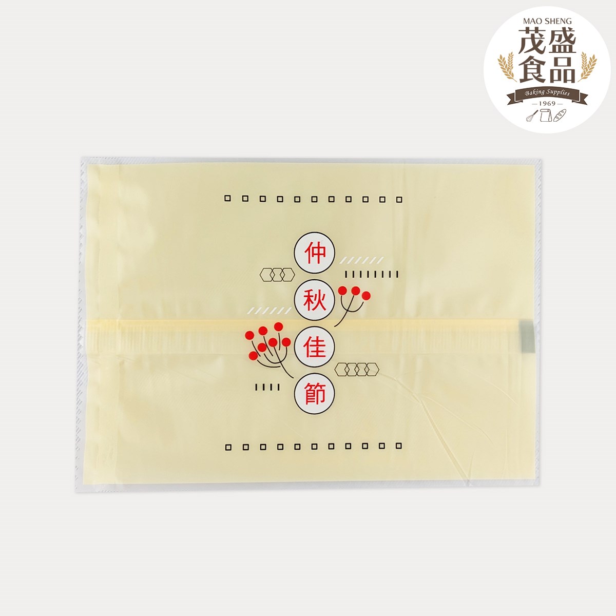 中秋圖樣包裝袋 15*10.5cm