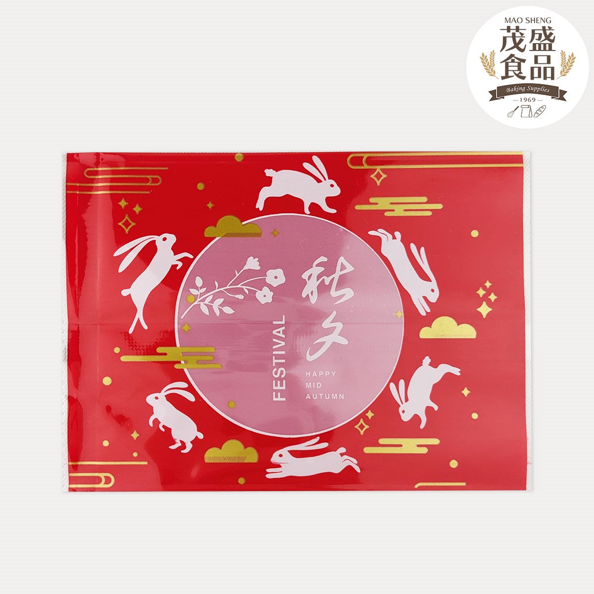 秋夕(紅) 包裝袋 13.5*10cm