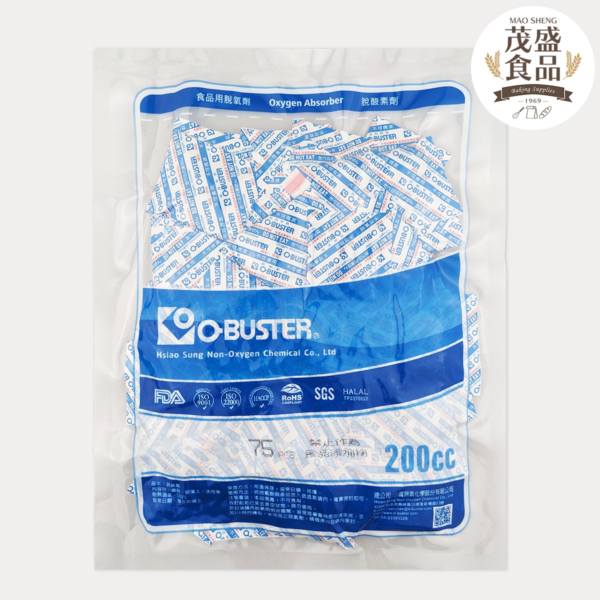 【小嵩】食品用脫氧劑 ( 30cc / 50cc / 100cc / 200cc )