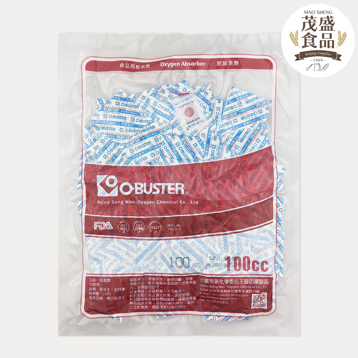 【小嵩】食品用脫氧劑 ( 30cc / 50cc / 100cc / 200cc )