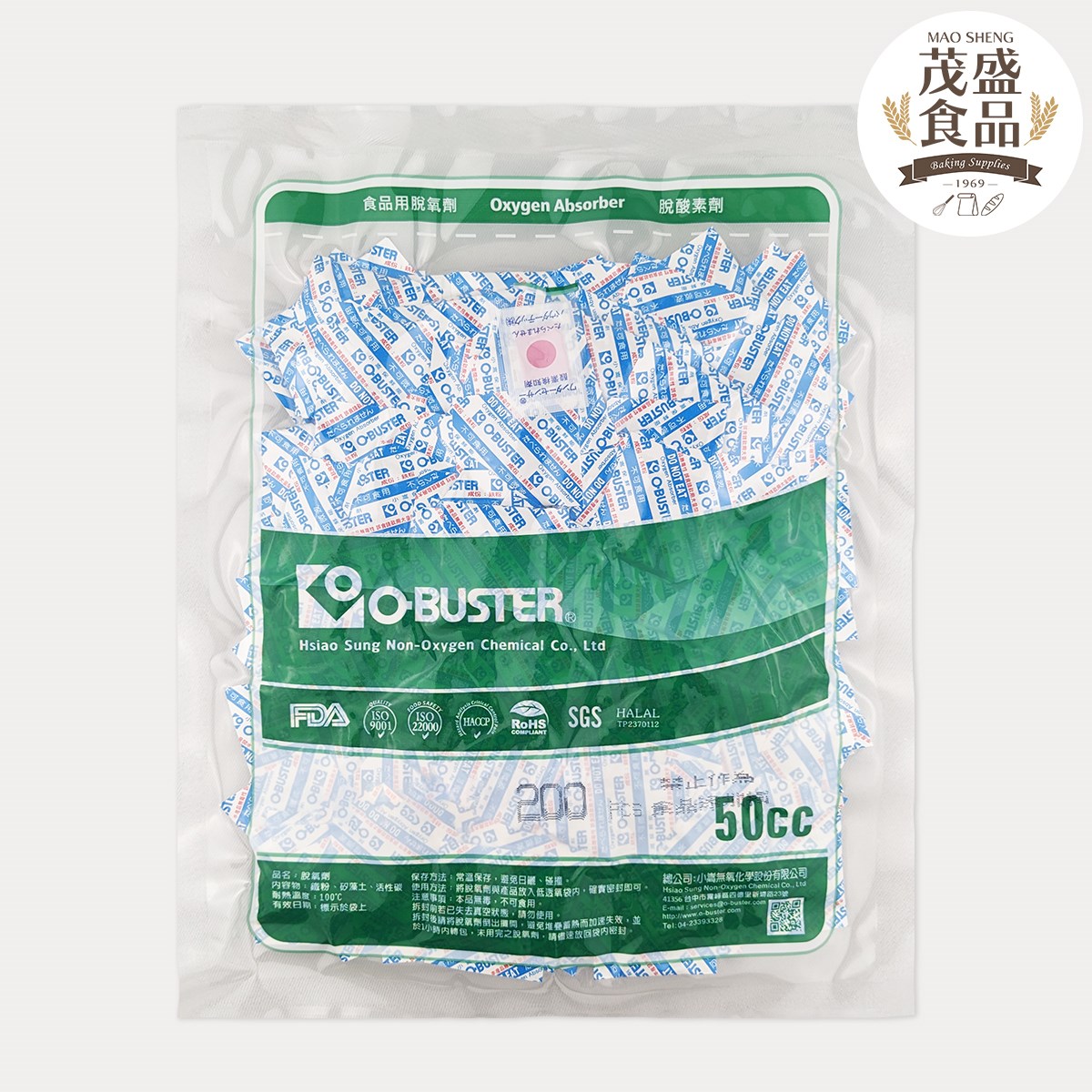 【小嵩】食品用脫氧劑 ( 30cc / 50cc / 100cc / 200cc )