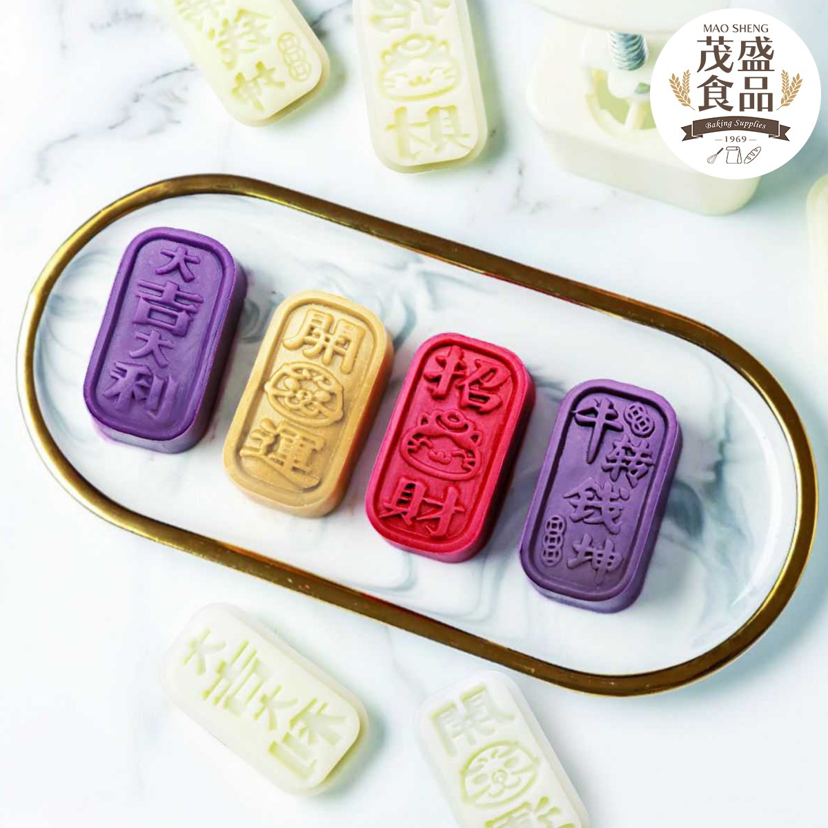 【三箭牌】金旺來手工糕餅模 月餅模