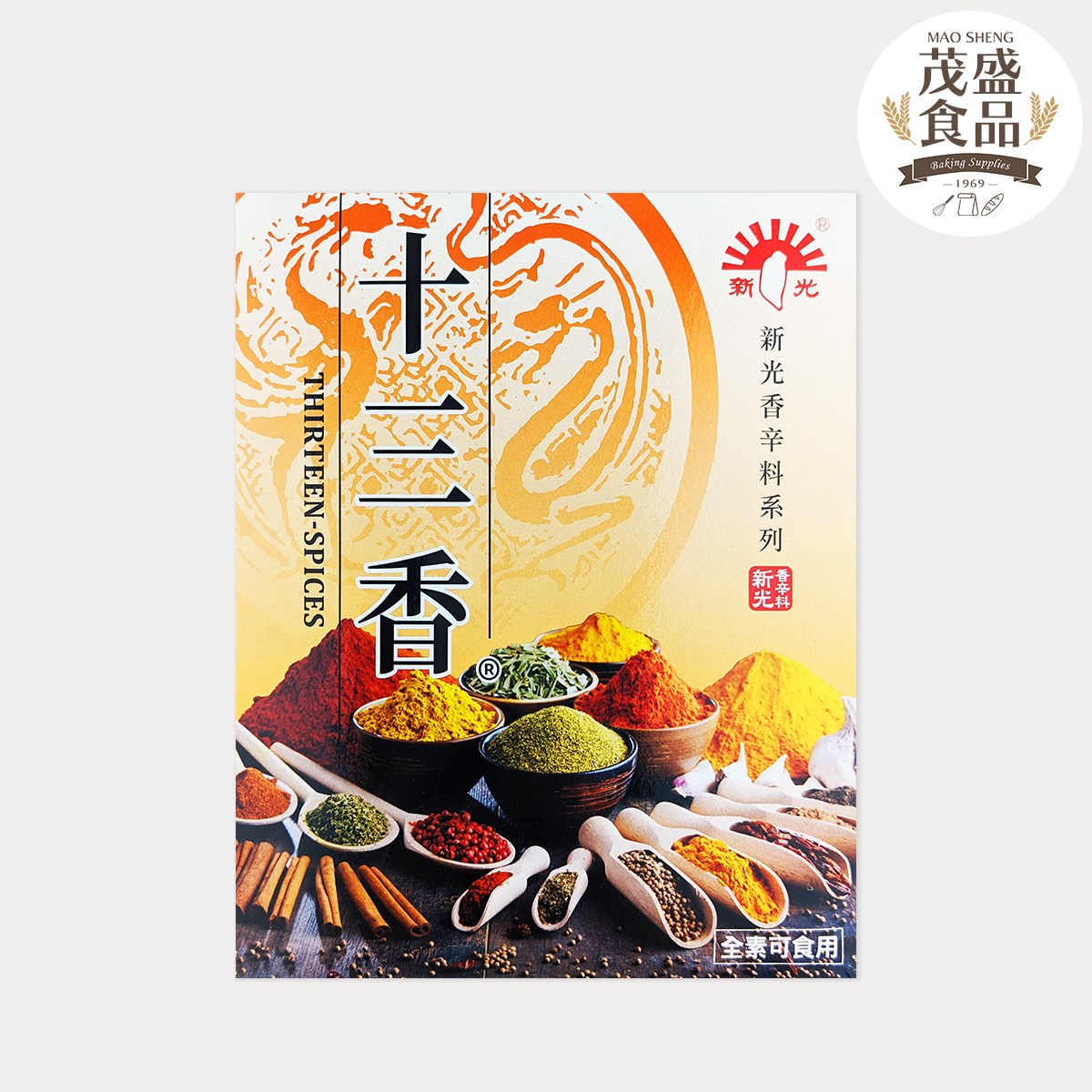【新光洋菜】十三香 600g