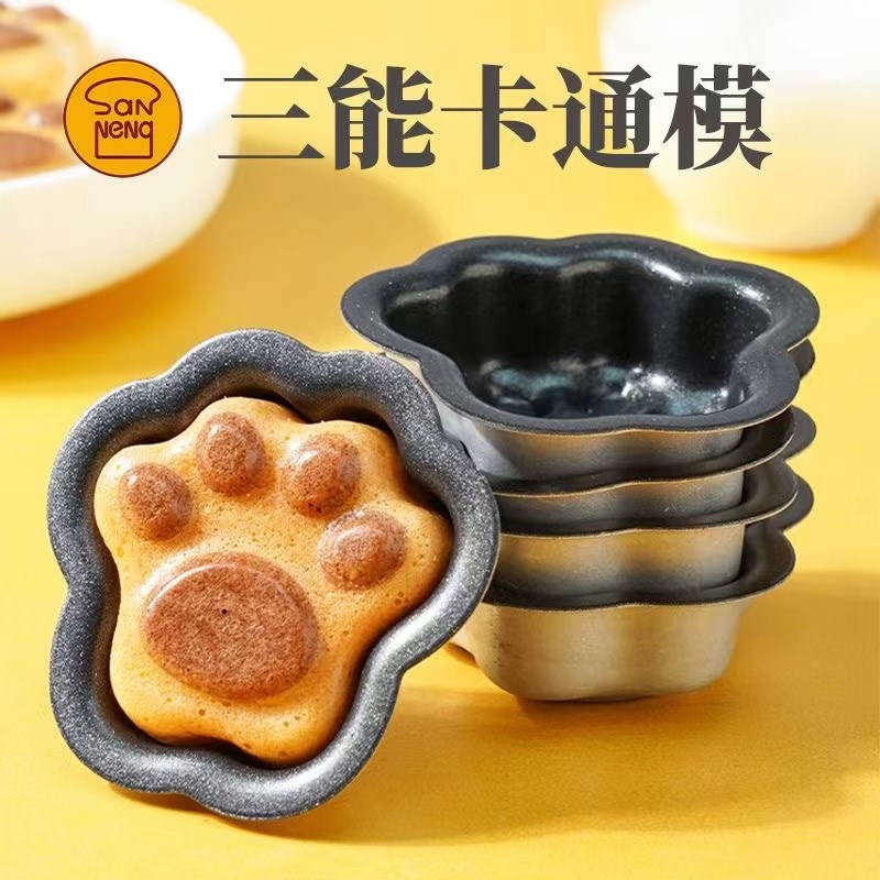 【三能牌】不沾蛋糕模 貓爪模