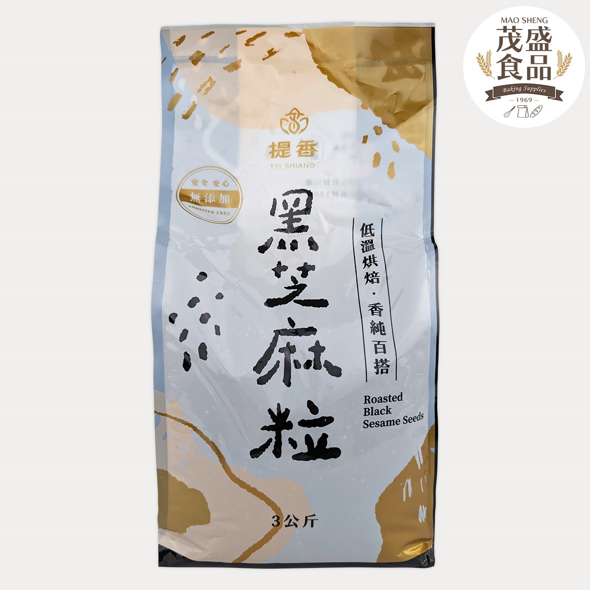 【提香】黑芝麻粒(熟) 100g 600g 3kg