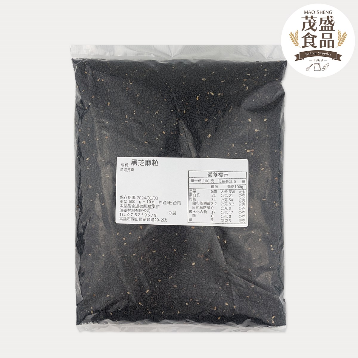 【提香】黑芝麻粒(熟) 100g 600g 3kg