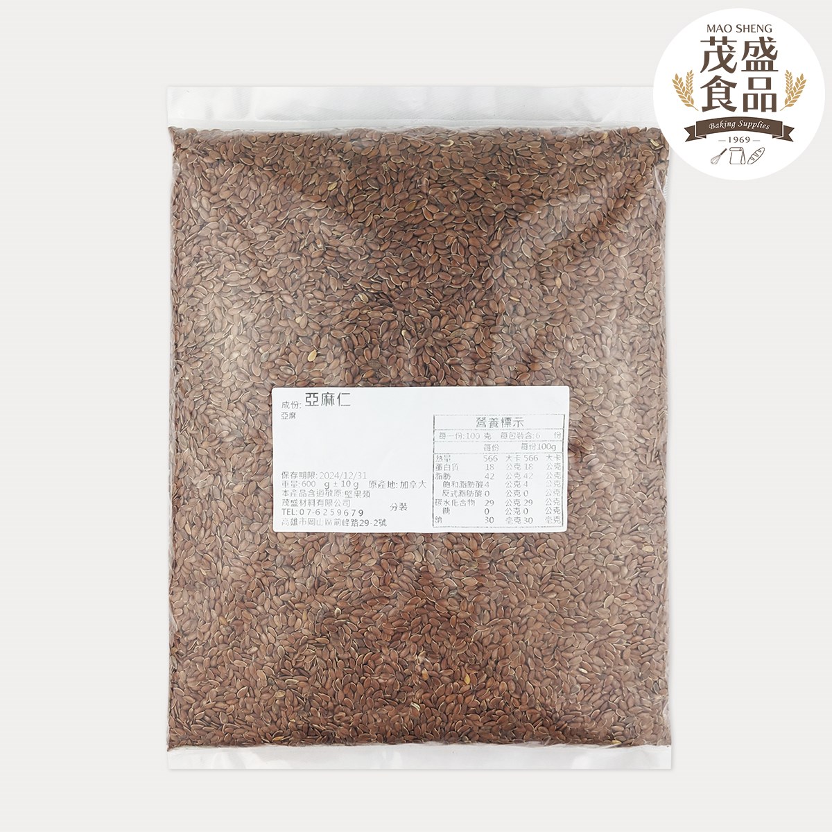亞麻仁 600g