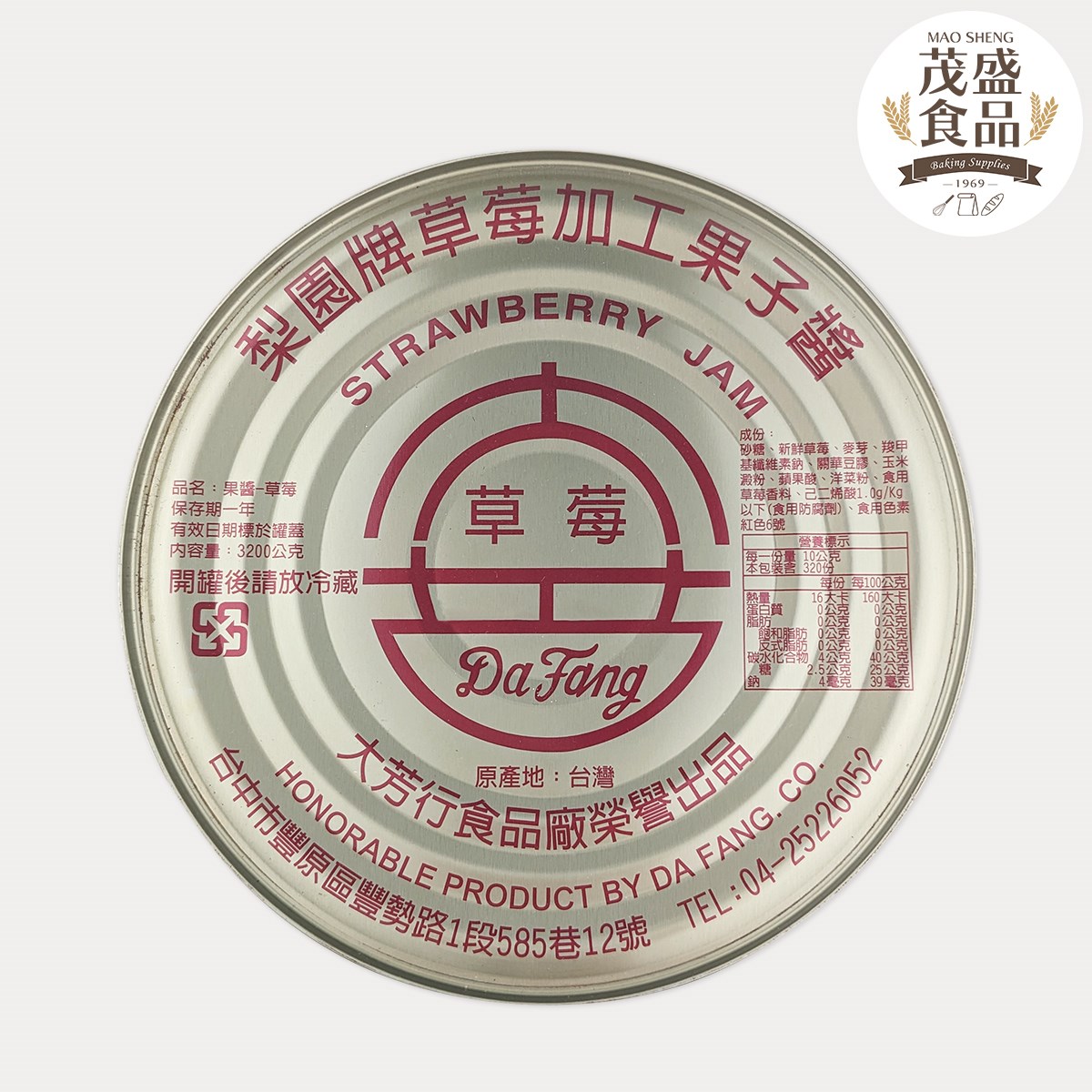 【大芳】草莓果醬 營業用 3.2kg