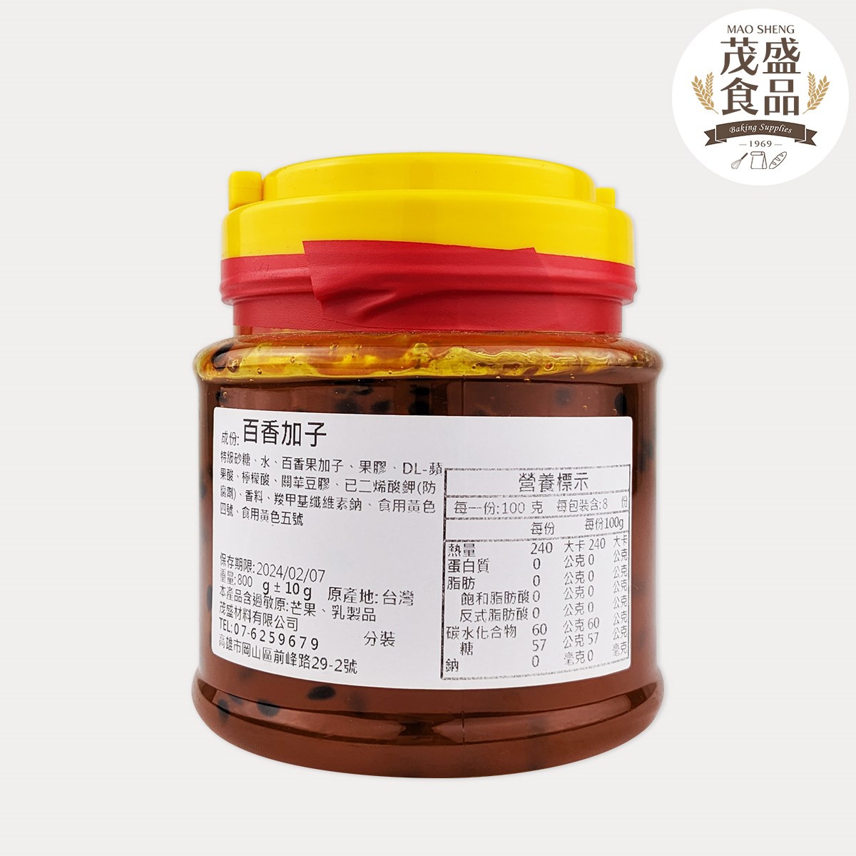 【世鑫】百香加子 4kg (可分裝800g)