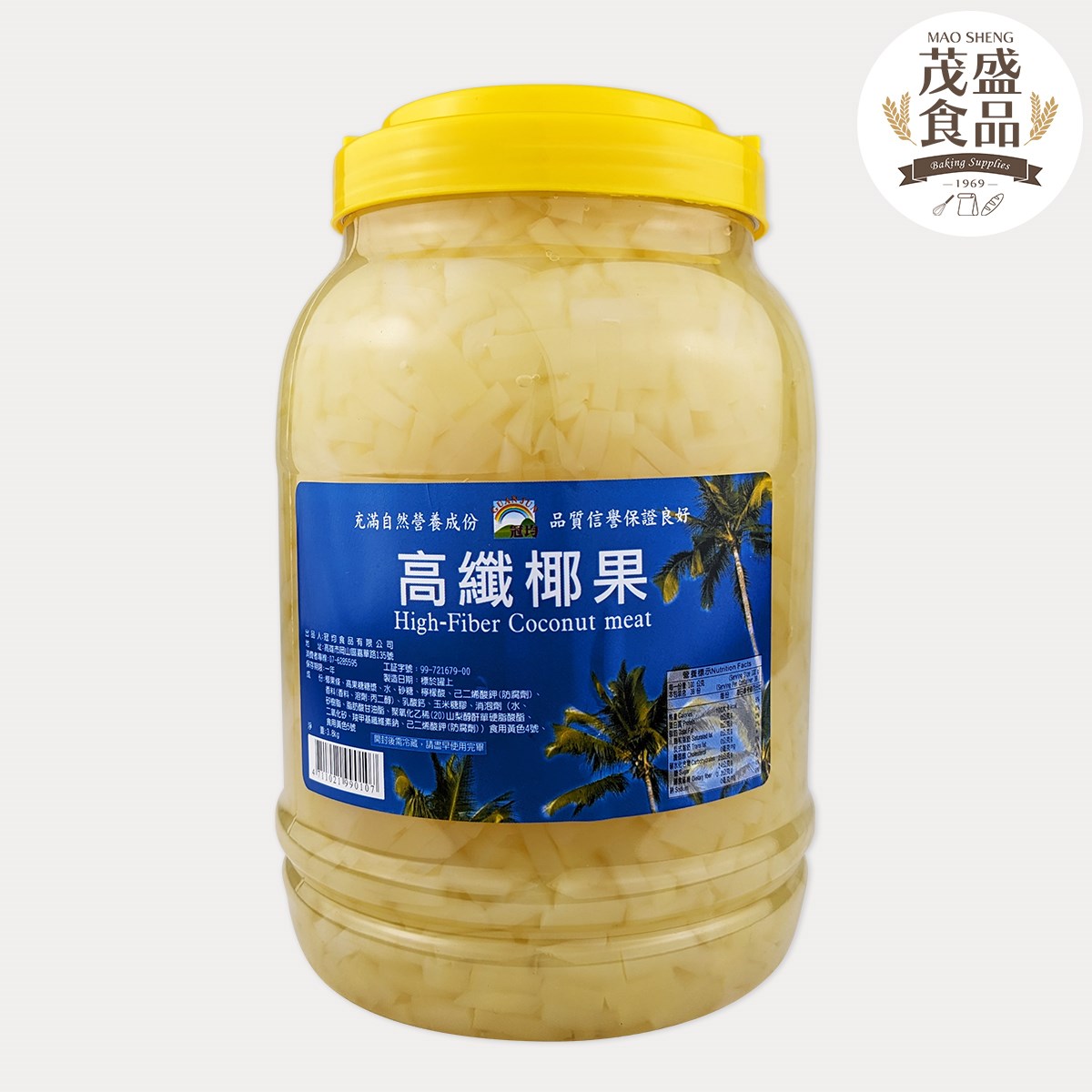 【冠均】高纖椰果 630g 3.8kg