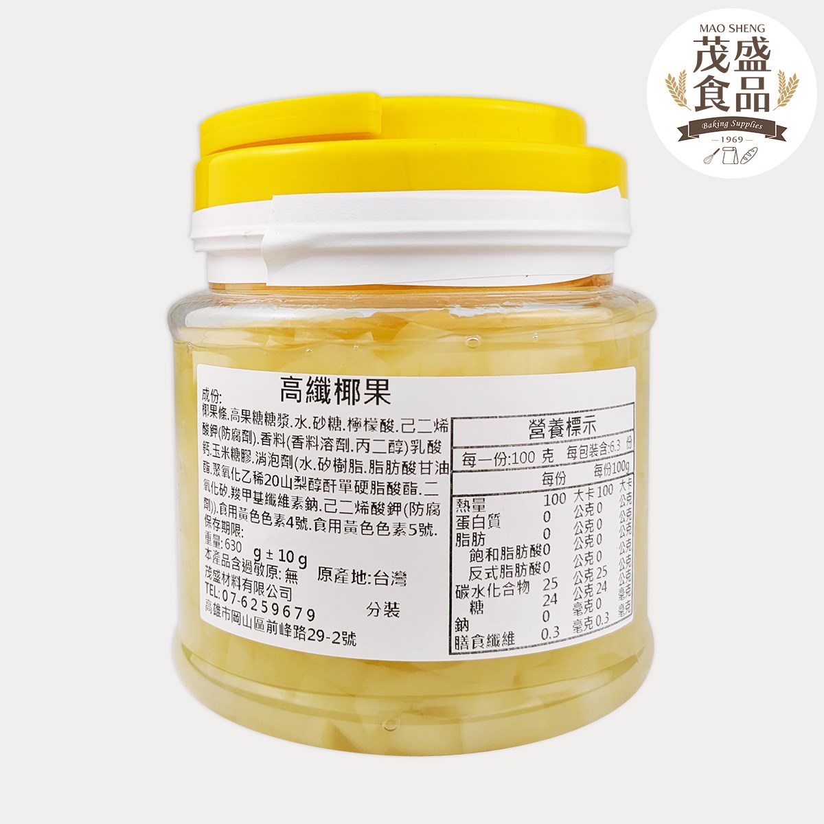 【冠均】高纖椰果 630g 3.8kg