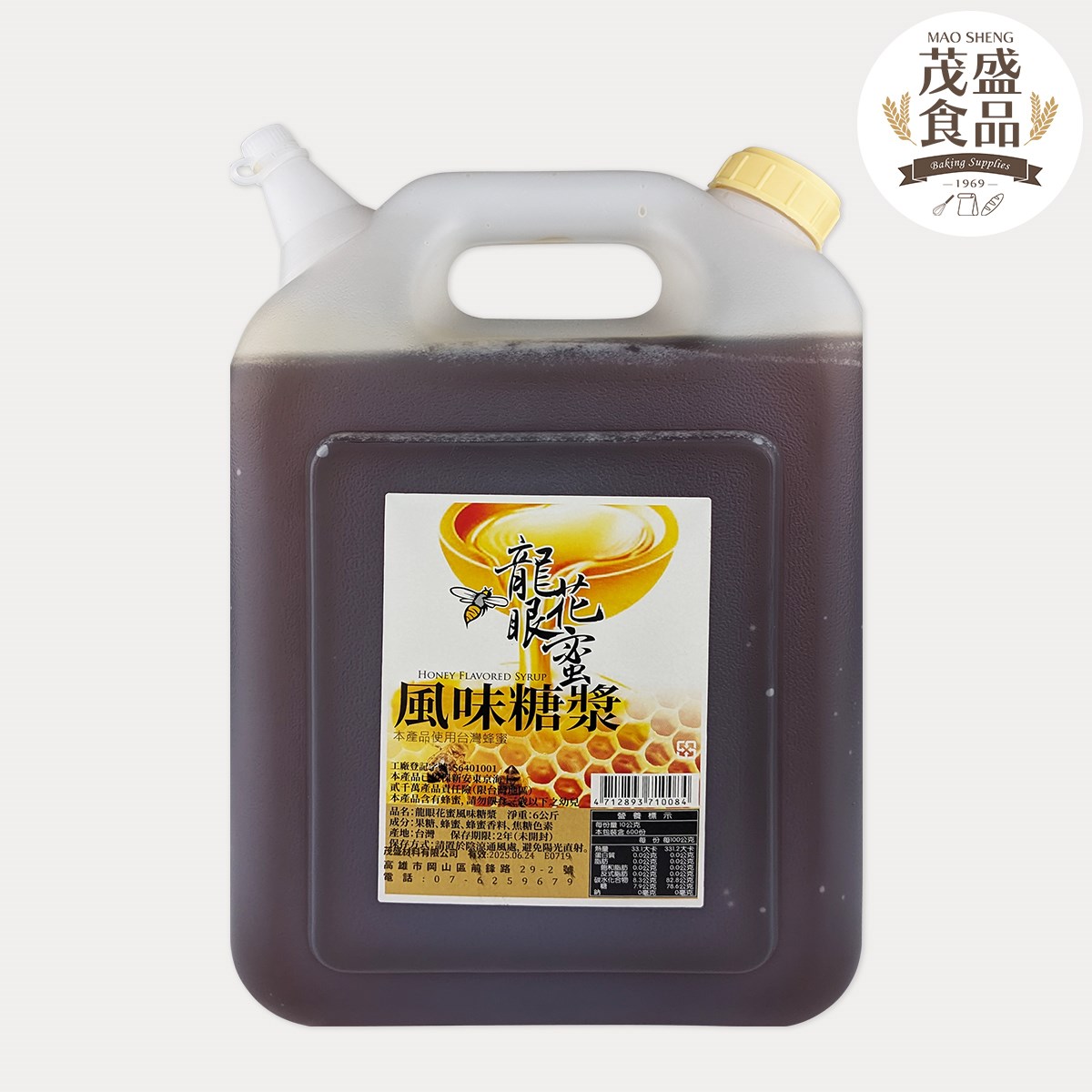 龍眼花蜜風味糖漿 3kg 6kg