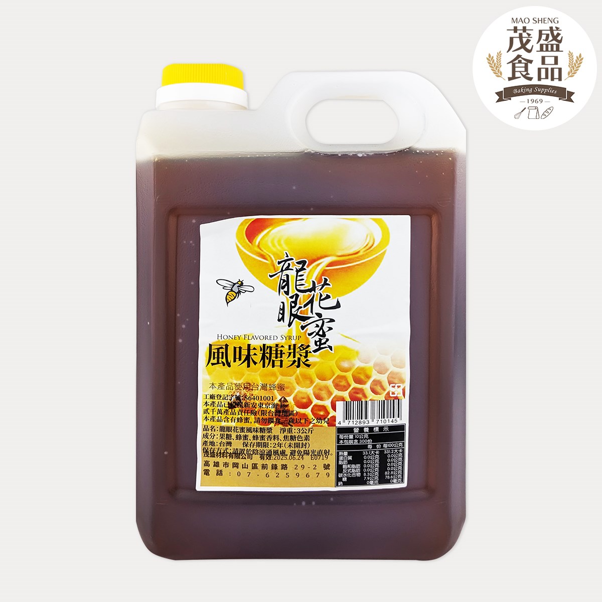 龍眼花蜜風味糖漿 3kg 6kg