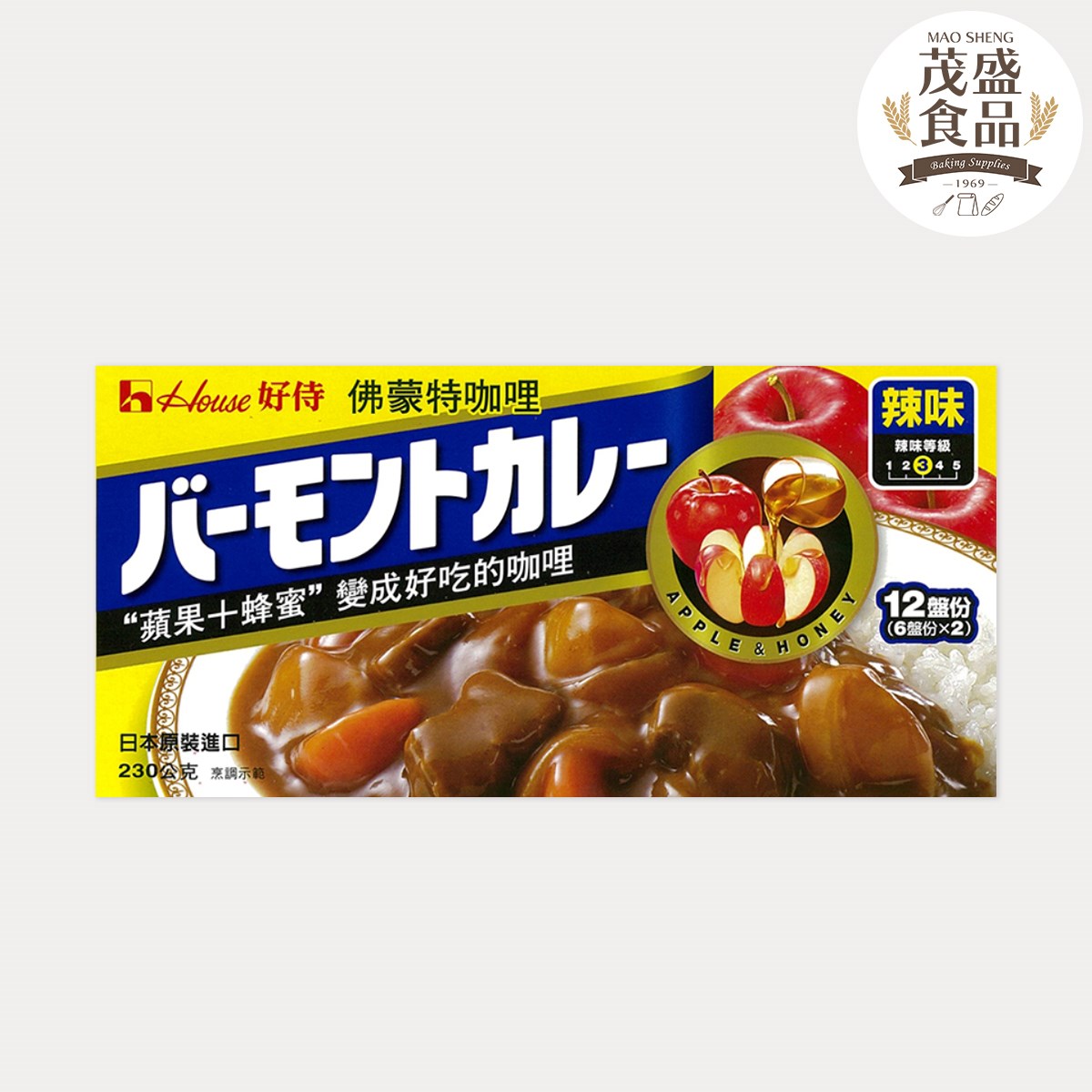 辣味