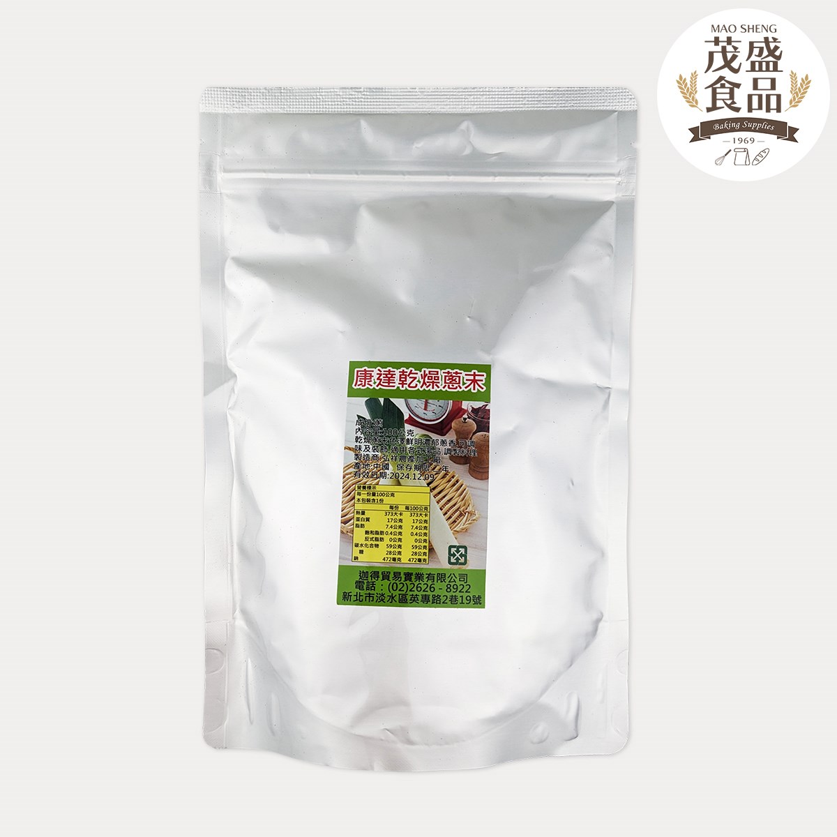 康達乾燥蔥末 100g