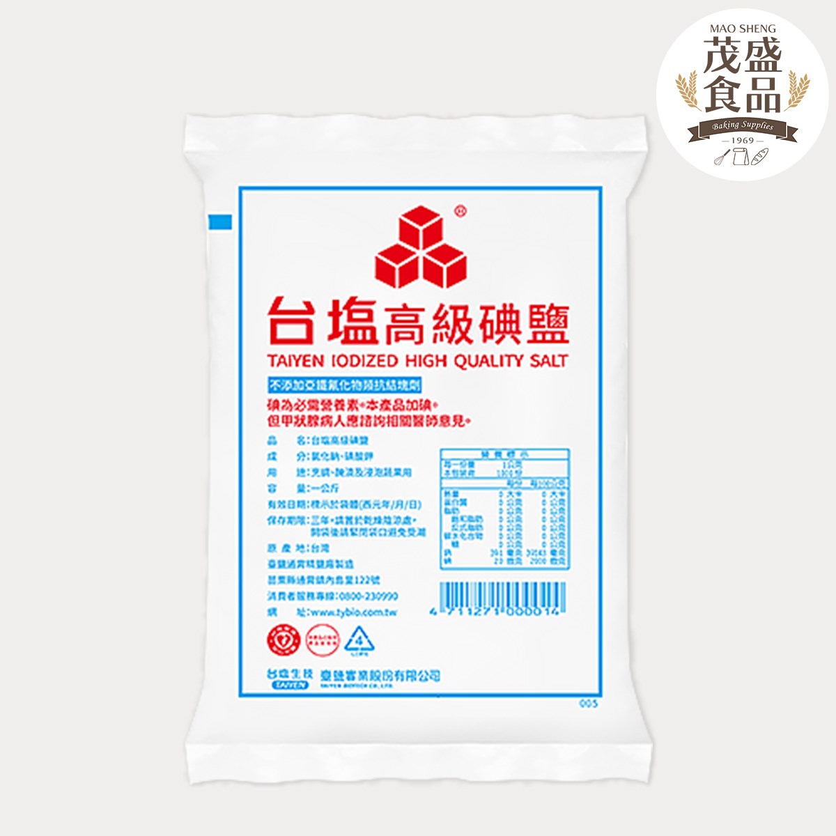 【台鹽】高級碘鹽 1kg 24kg