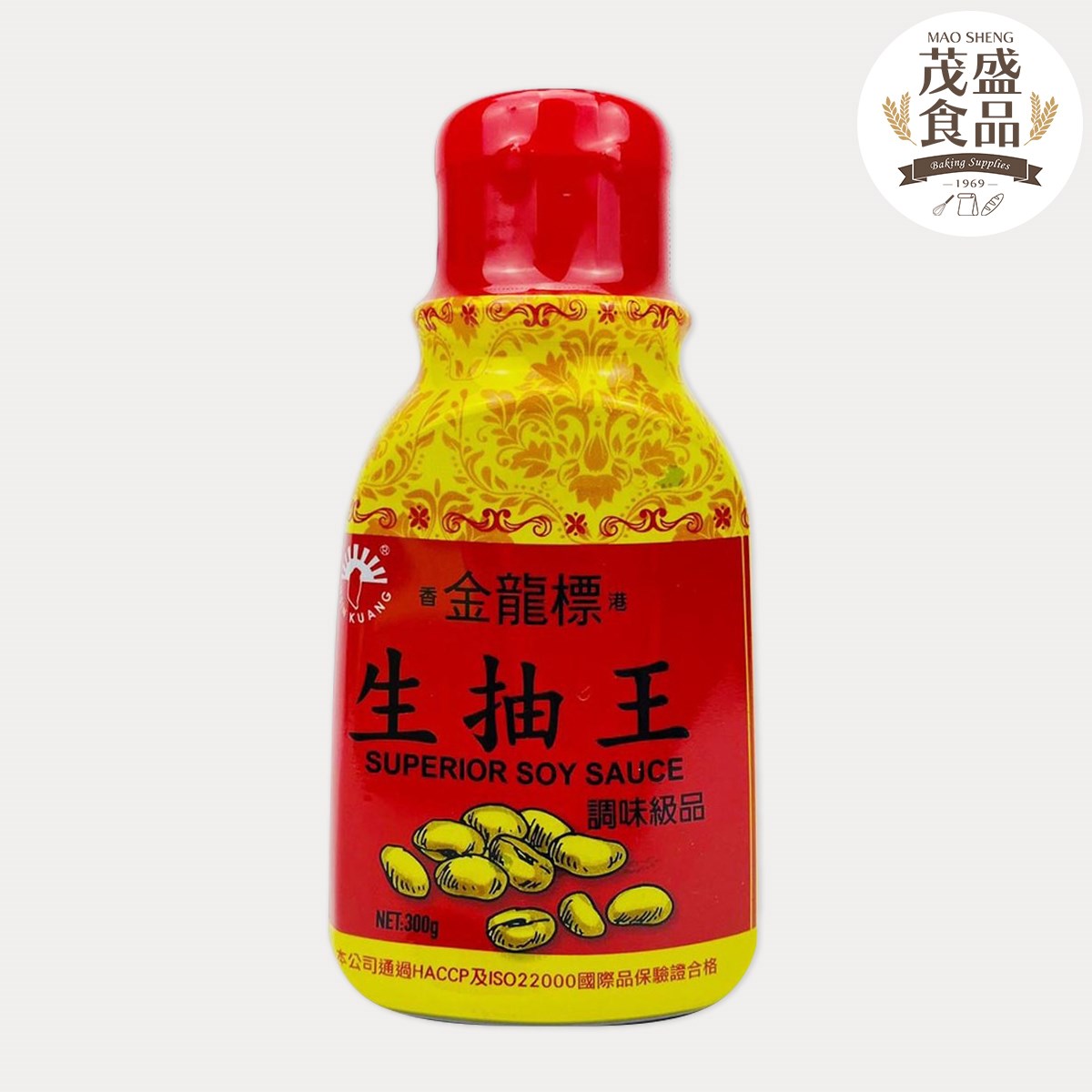 生抽王