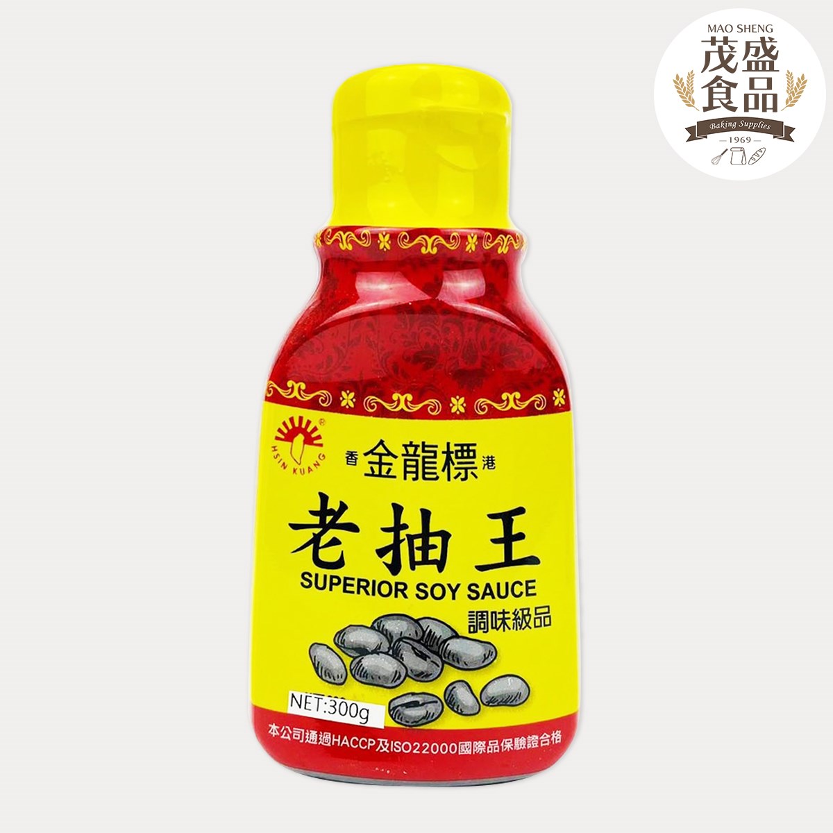 老抽王
