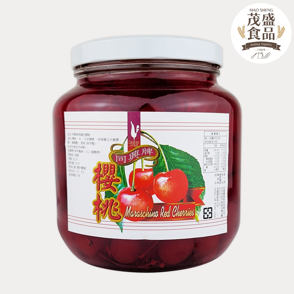 【同興牌】美國紅櫻桃 ( 大顆 / 小顆 ) 2kg
