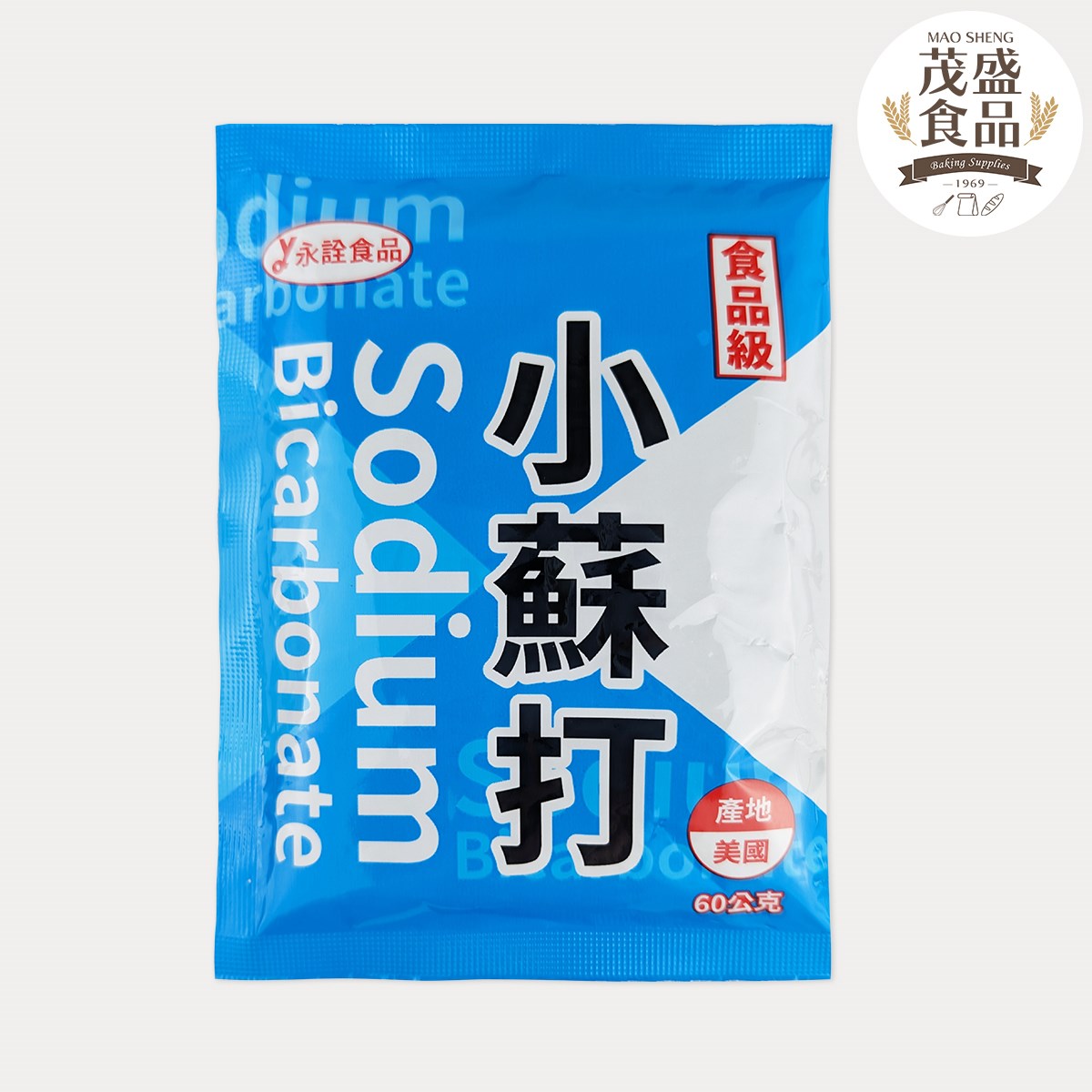 【永詮】小蘇打粉 60g