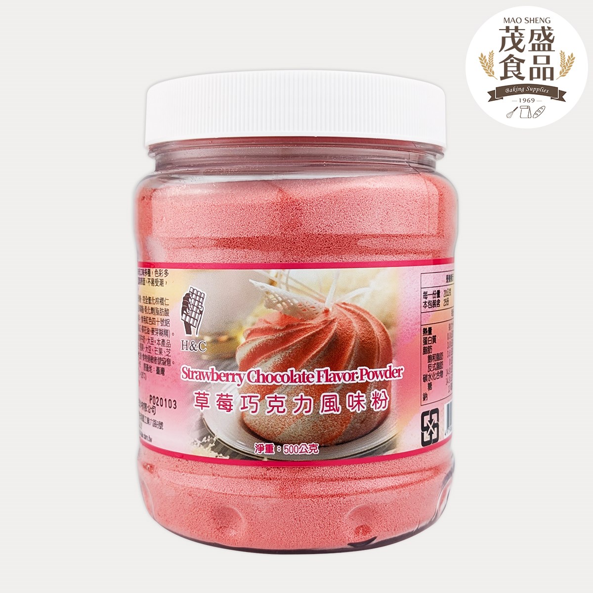 【正慧】H&C 烘焙用 巧克力粉 (原味/檸檬/草莓) 500g
