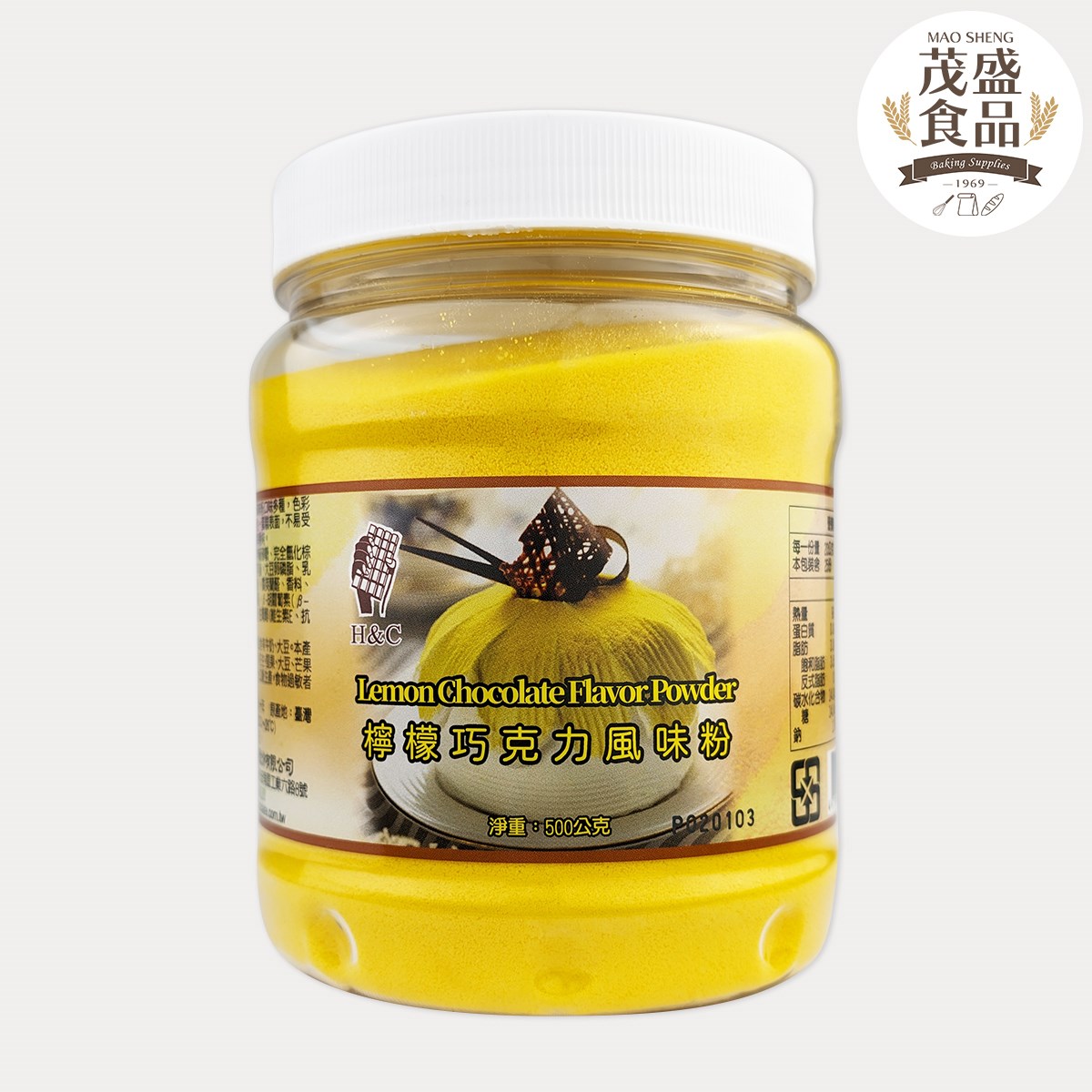 【正慧】H&C 烘焙用 巧克力粉 (原味/檸檬/草莓) 500g