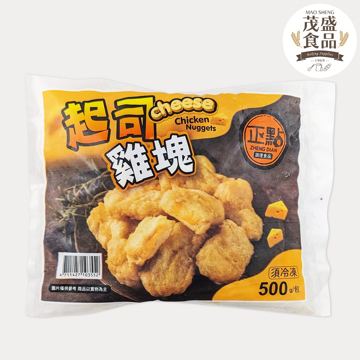 【點鑫】起司雞塊 500g