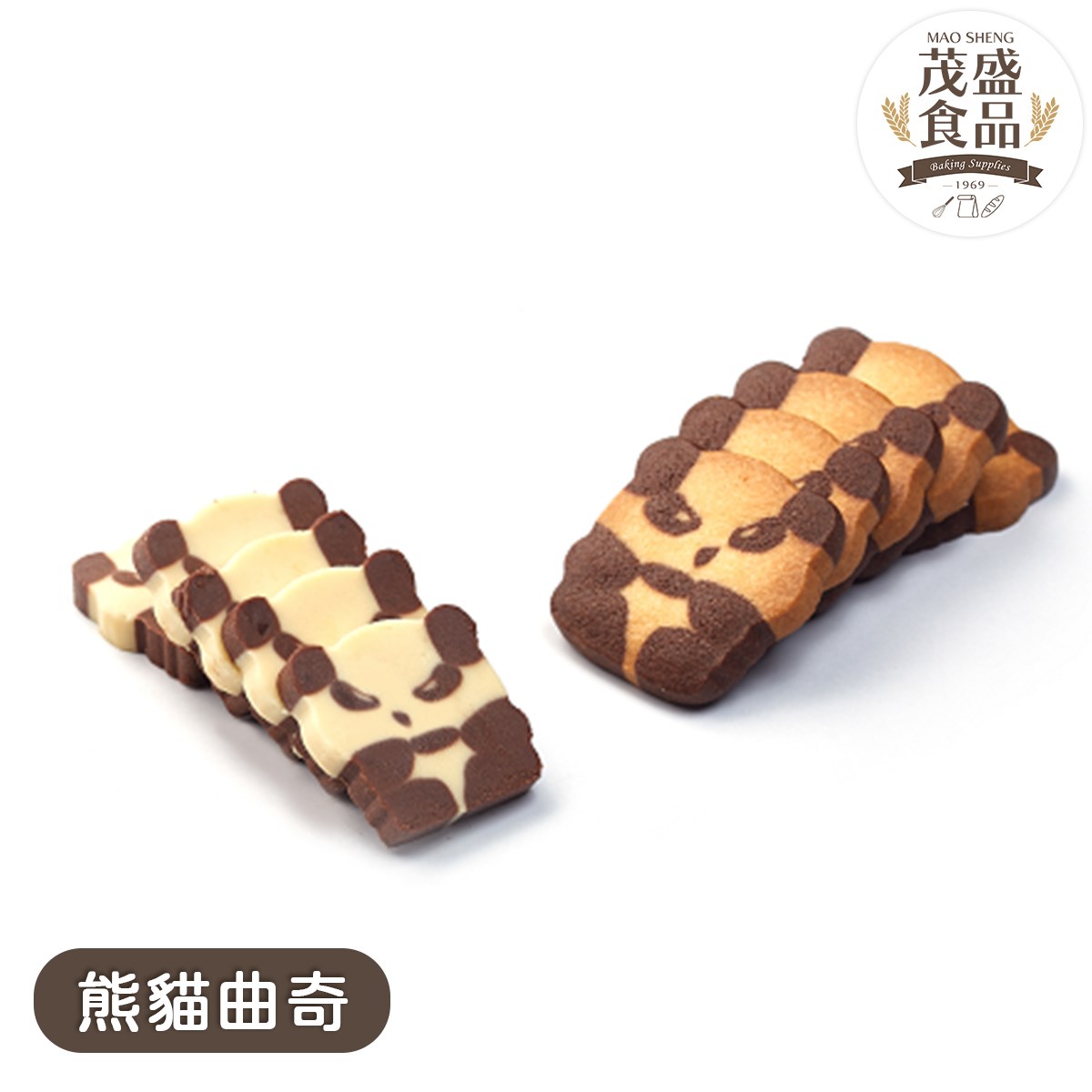 熊貓曲奇