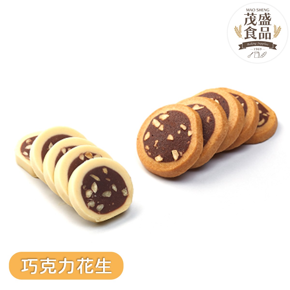 巧克力花生