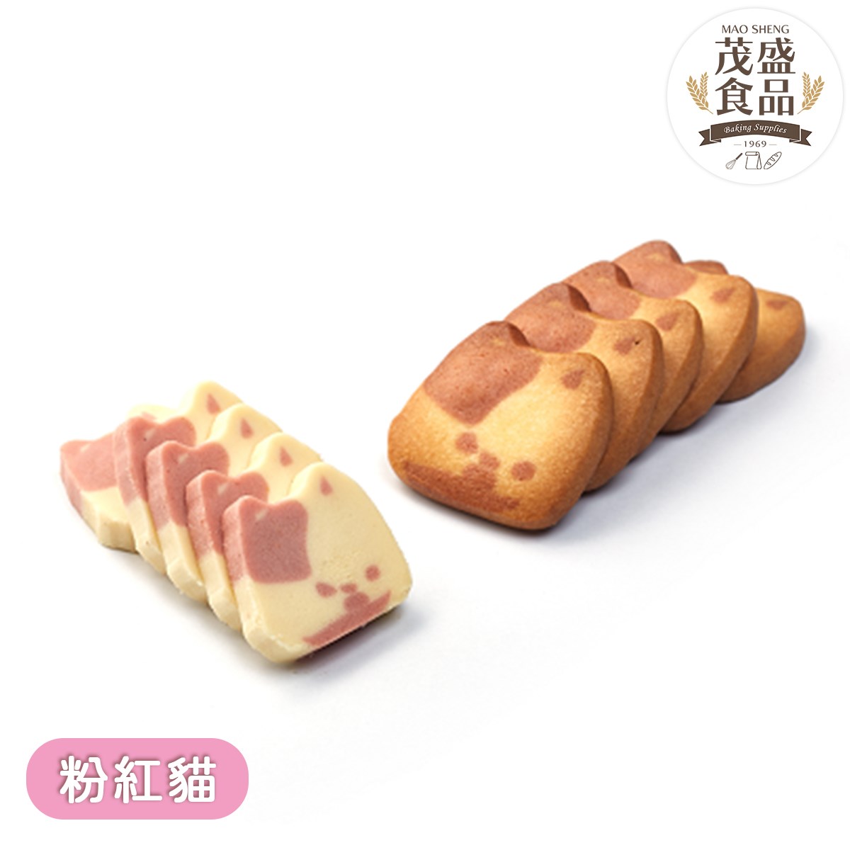 粉紅貓