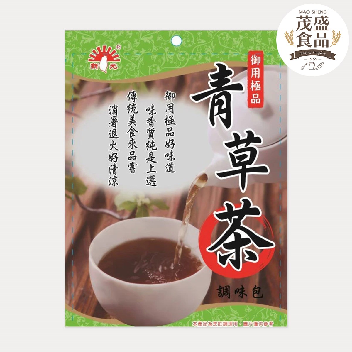 【新光洋菜】青草茶 100g