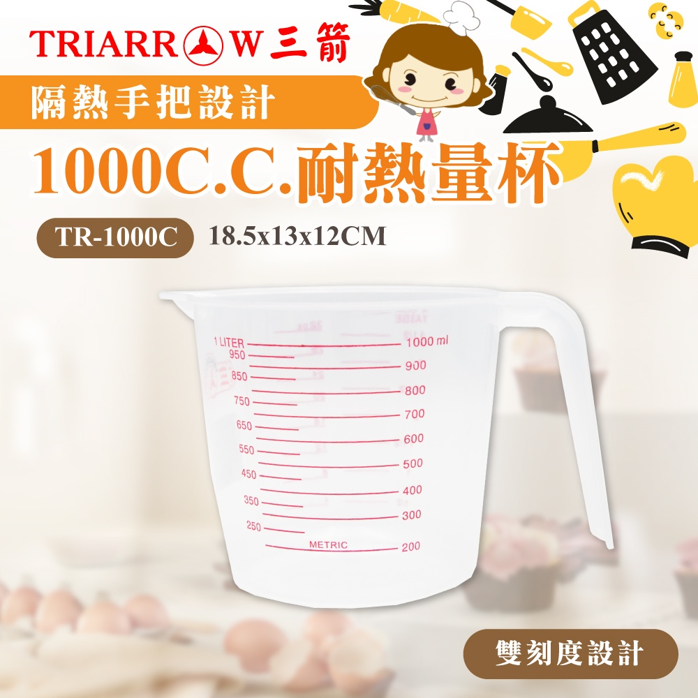 1000cc