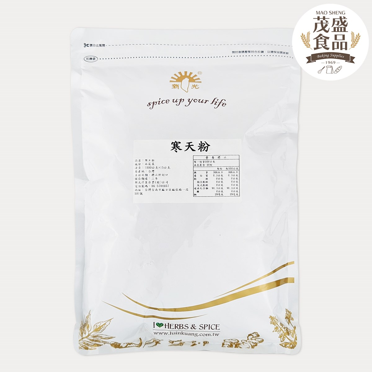 【新光洋菜】純天然無添加 營業用 寒天粉 1kg