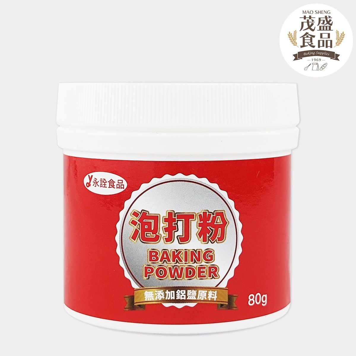 【永詮】 無鋁泡打粉 80g