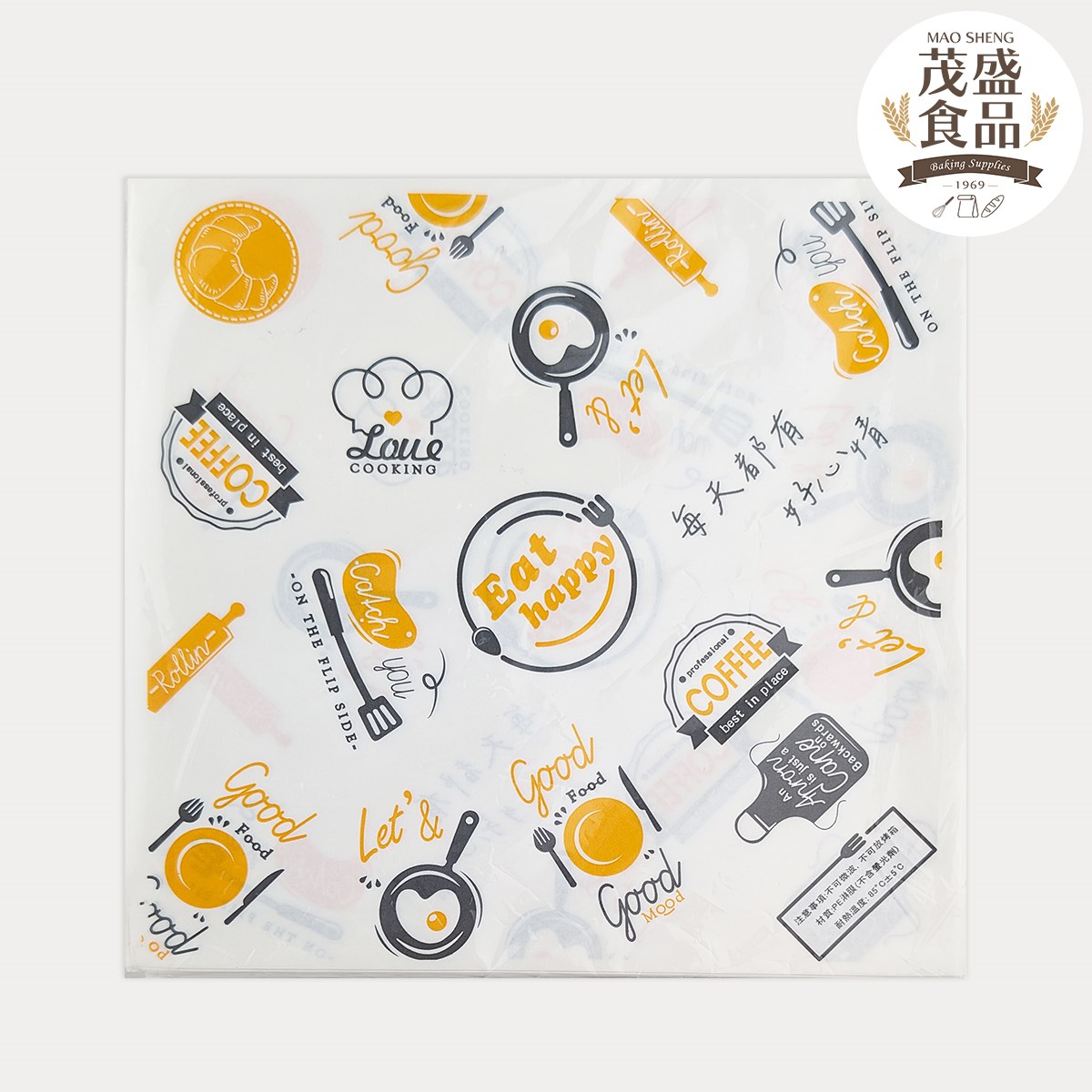 【焙優佳】L型漢堡紙 (饗樂心情)